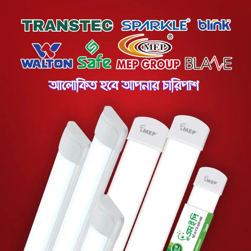 led batten tube LED Tube Light price in Bangladesh